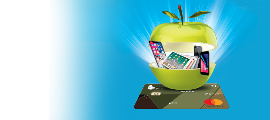 An apple a day, the MasterCard and Bank of Beirut way!
