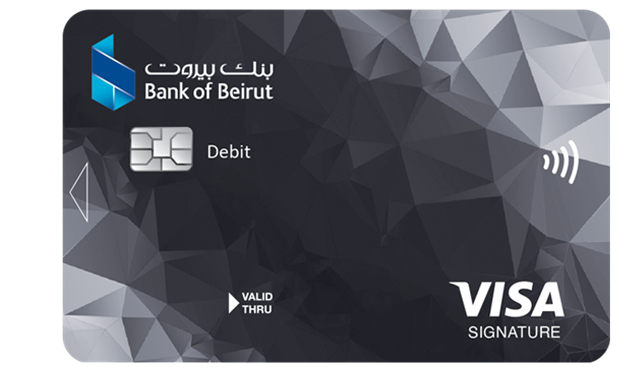 بطاقة السحب Visa Platinum