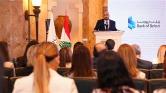 Bank of Beirut Hosts Business Conference on “Smart Solutions for Payments” 