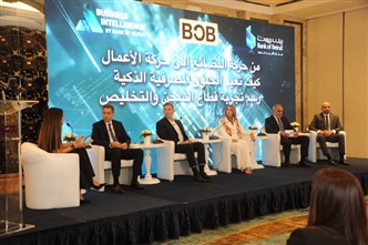 التكنولوجيا المصرفية في خدمة التجارة والحكومة الإلكترونية