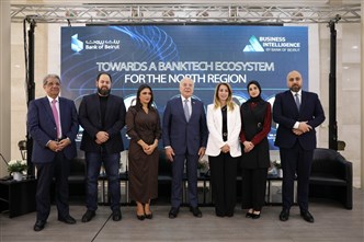منظومة التكنولوجيا المصرفيّة من قلب الشمال