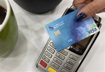 Bank of Beirut PayCards: Wage Payment & Collection through an Extensive Network 