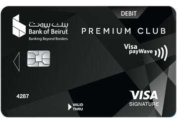 بطاقة السحب Visa Signature