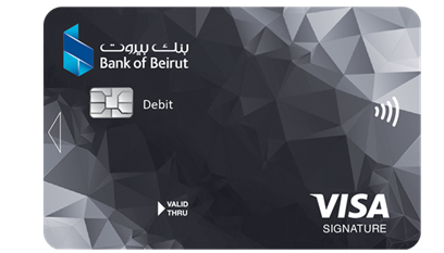 بطاقة السحب Visa Platinum