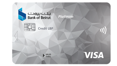  بطاقة  Visa Platinum LBP