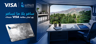 Explore Lebanon with Bank of Beirut Visa Cards