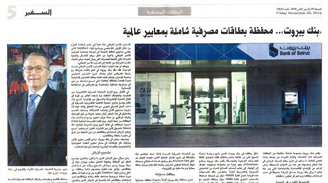 Bank of Beirut: A Card Suite with World-Class Standards