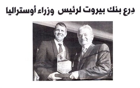 Bank of Beirut Chairman-CEO, Dr. Salim G. Sfeir, Awards New South Wales Premier