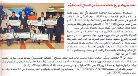 Al Omran Al Arabi – May 2014 – Issue 161