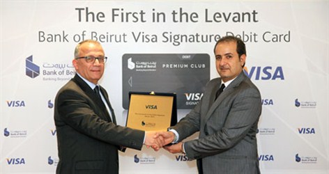 Bank of Beirut, Launch of Visa Signature Debit Card