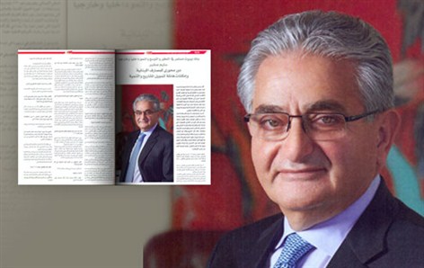 Al Murakib Al Inma2i 