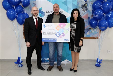 توزيع جوائز مالية لحاملي "حساب الربح"   Winner Account