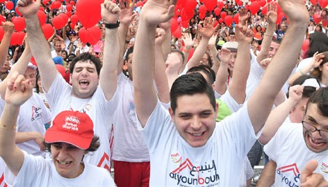 Bank of Beirut Walks with Al Younbouh 