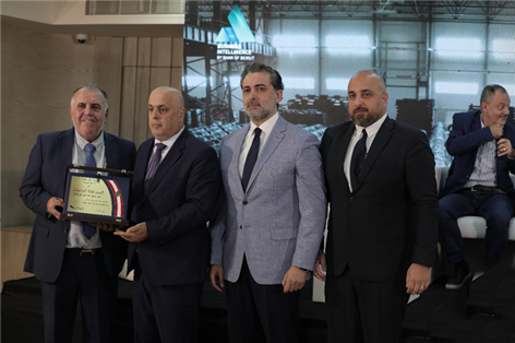 بنك بيروت يستضيف مؤتمراً هو الأول من نوعه في لبنان