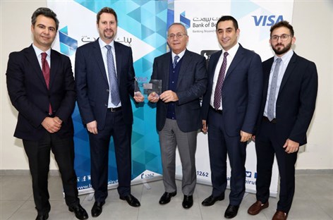 بنك بيروت يفوز بجازة فيزا انترناشونال لأكبر حصة سوقية في لبنان في مجال بطاقات فيزا اللا تلامسية 