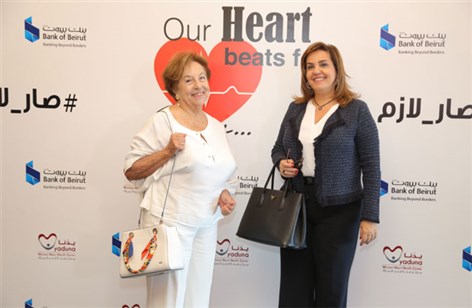 "بنك بيروت" يتعاون مع "يدُنا" لتعزيز صحة قلب المرأة