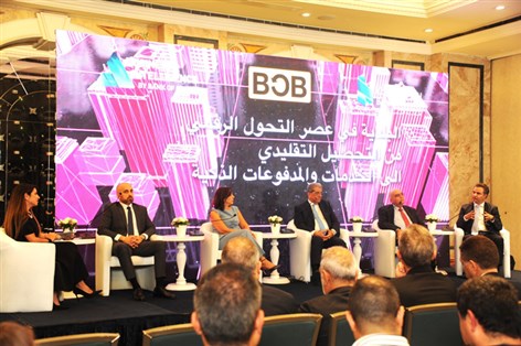 التكنولوجيا المصرفية في خدمة التجارة والحكومة الإلكترونية