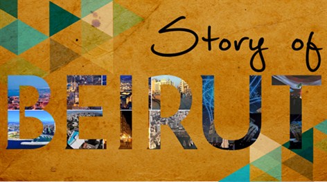 Bank of Beirut Supports Beirut Cultural Festivals
