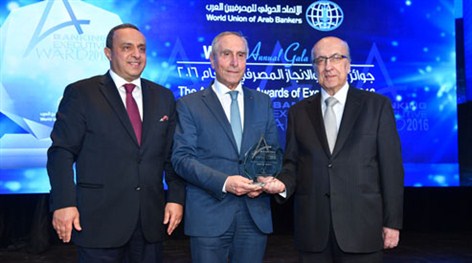 Bank of Beirut wins the “Fastest Growth in profit” Award