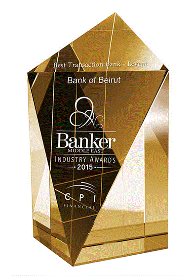 أفضل مصرف لخدمات العمليات المصرفية في منطقة المشرق - ٢٠١٥