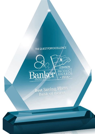 Best insurance product – 2016